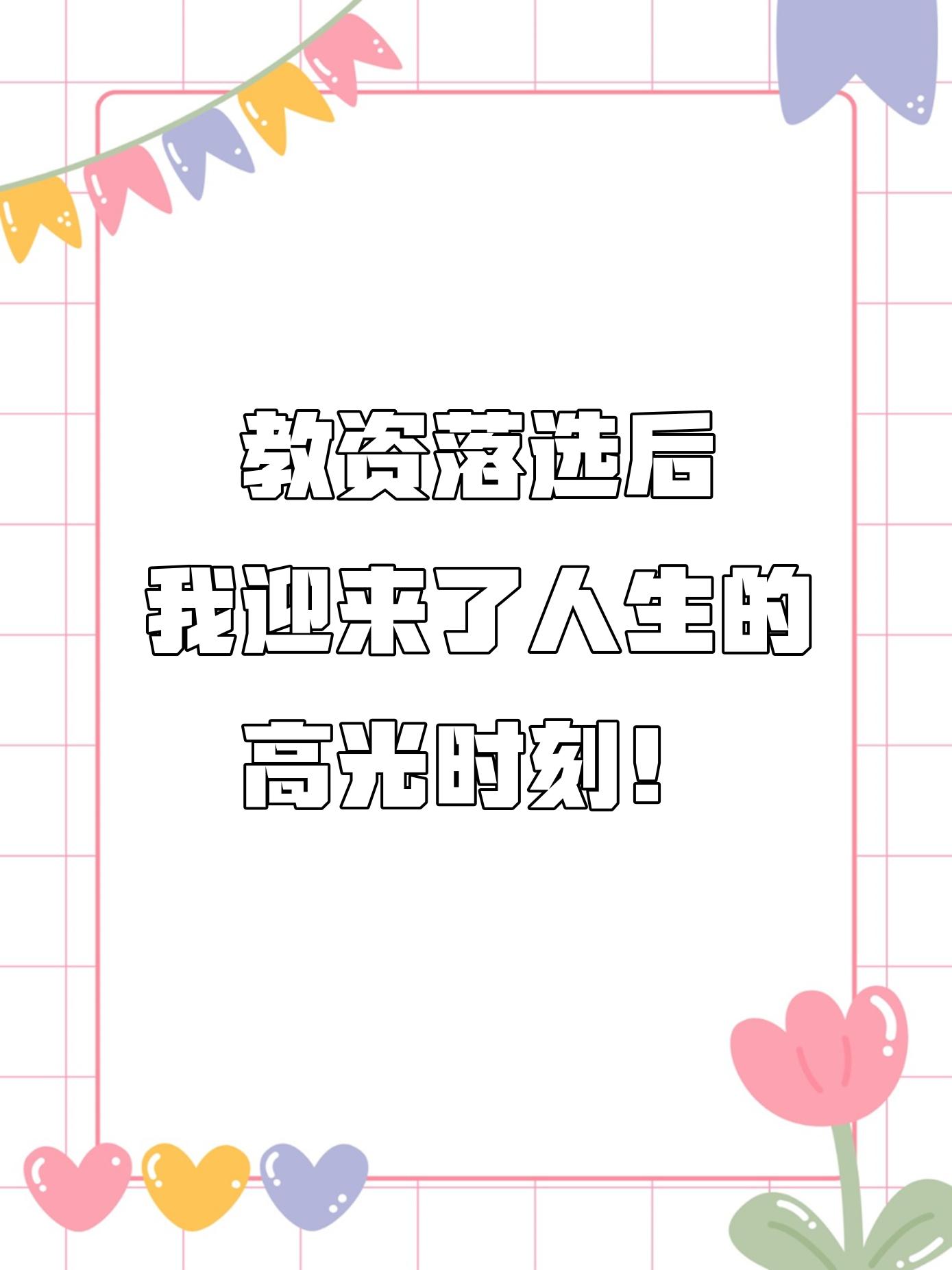 Karsa迎来十二赛季高光表现，利物浦球迷沸腾！